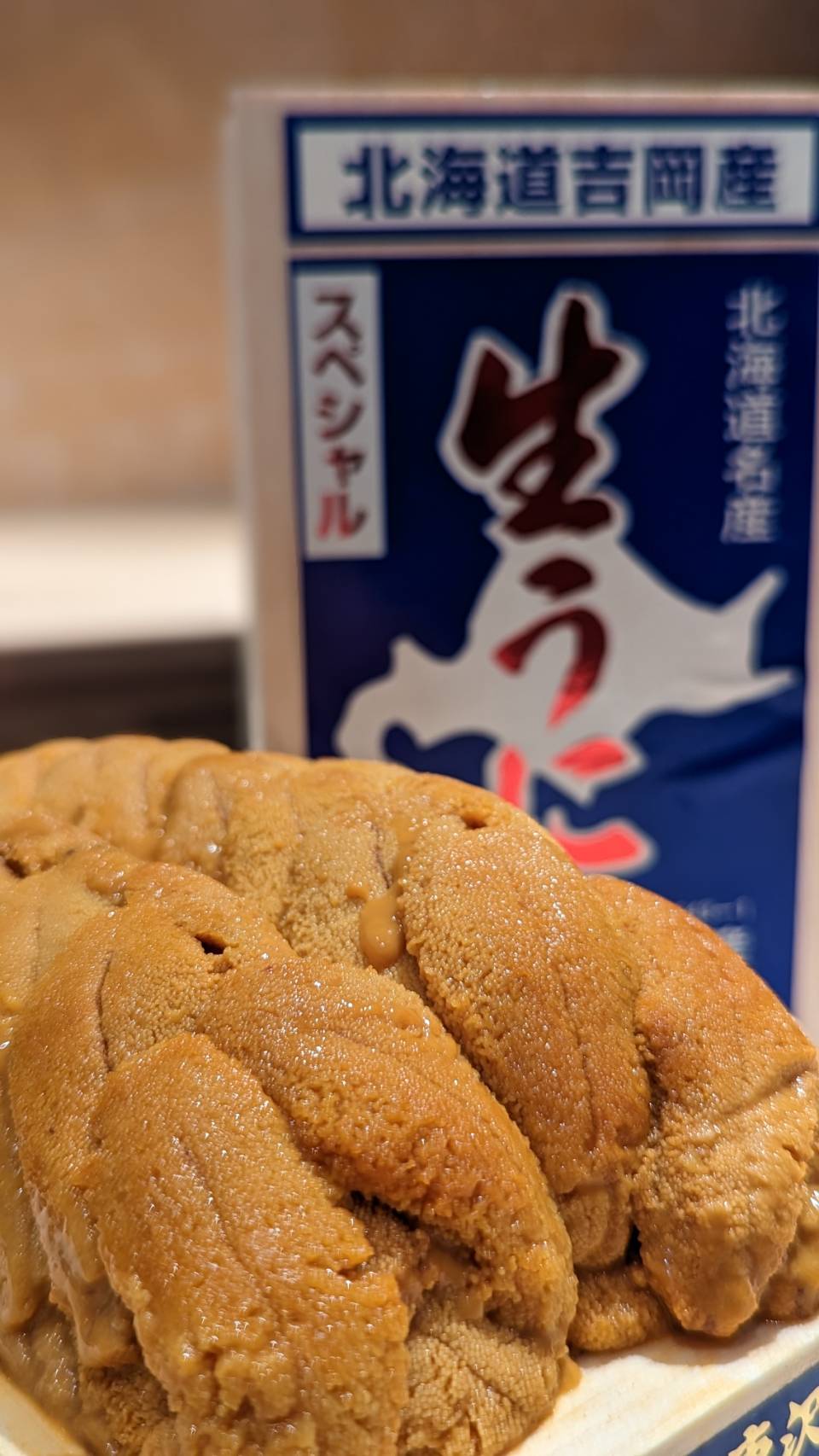 日本料理さくま 料理写真 9